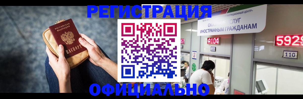 найти адрес прописки в Шилке